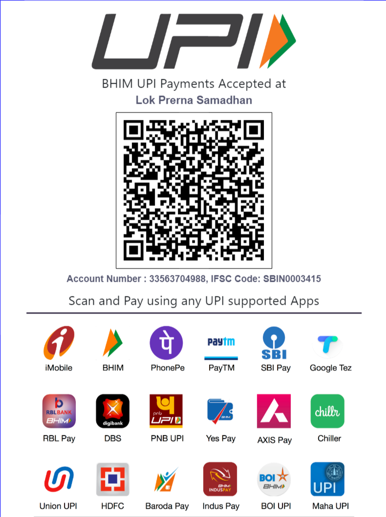 https://1ngo.sgp1.digitaloceanspaces.com/media/lokprerna/UPI_QR_Code (97).png